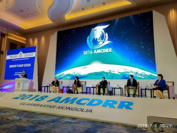 2018年亚洲部长级减灾大会在蒙古召开